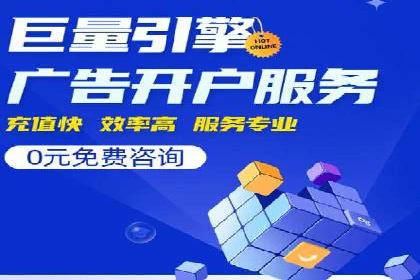 百度竞价SEM实战经验：如何提高广告点击率